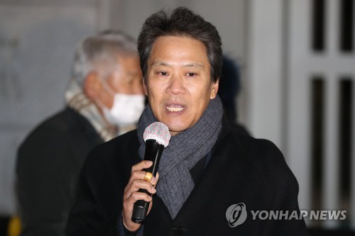 임종석 전 의원(사진=연합뉴스)